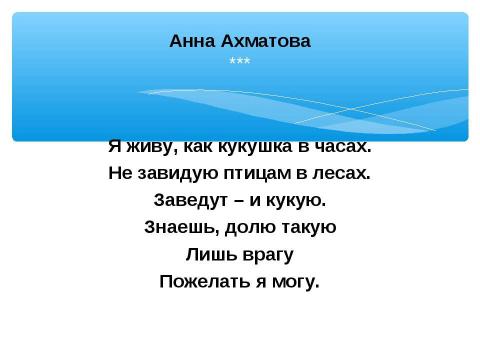 Презентация на тему "Филологический анализ текста" по русскому языку