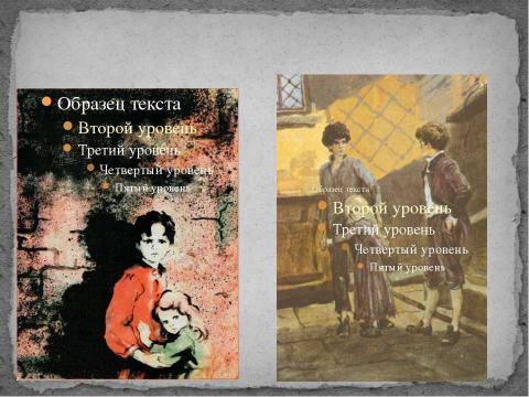 Презентация на тему "Владимир Галактионович Короленко (1853-1921)" по литературе