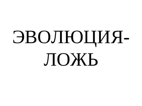 Презентация на тему "Древнейшие люди" по истории