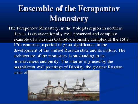 Презентация на тему "The Protection of World Cultural and Natural Heritage by UNESCO" по английскому языку