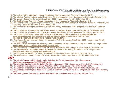 Презентация на тему "The Almaty architecture from 2005 to 2015: between a Modernism and a Retrospectivism / The Ppt-Presentation of typical examples by Dr. Konstantin I.Samoilov. - Almaty, 2016. – 118 p." по МХК