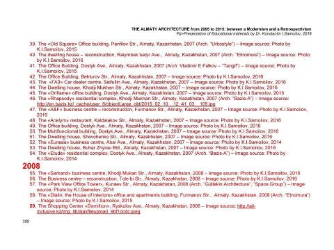 Презентация на тему "The Almaty architecture from 2005 to 2015: between a Modernism and a Retrospectivism / The Ppt-Presentation of typical examples by Dr. Konstantin I.Samoilov. - Almaty, 2016. – 118 p." по МХК