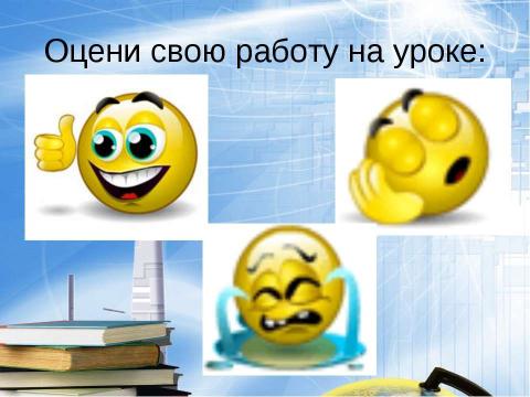 Презентация на тему "Образование имен существительных" по начальной школе