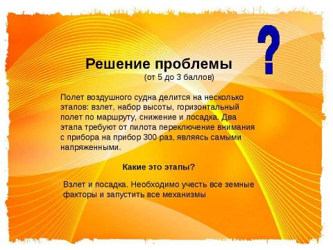 Презентация на тему "Роль человека в современном мире" по обществознанию