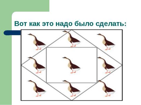 Презентация на тему "Детективное агентство" по обществознанию