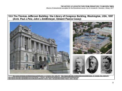 Презентация на тему "THE WORLD’s ARCHITECTURE OF THE 1890’s / The history of Architecture from Prehistoric to Modern times: The Album-18 / by Dr. Konstantin I.Samoilov. – Almaty, 2017. – 18 p." по истории