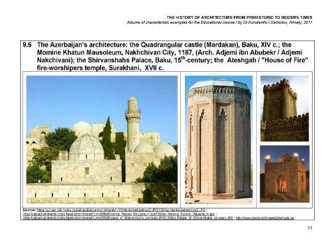 Презентация на тему "THE MEDIEVAL MAGHREB'S, THE NEAR EASTERN AND THE CAUCASUS'S ARCHITECTURE / The history of Architecture from Prehistoric to Modern times: The Album-9 / by Dr. Konstantin I.Samoilov. – Almaty, 2017. – 18 p." по истории