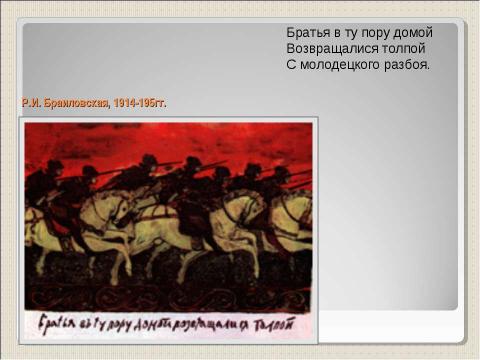 Презентация на тему "Александр Сергеевич Пушкин (1799-1837)" по литературе