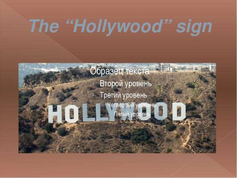 Презентация на тему "Hollywood" по английскому языку