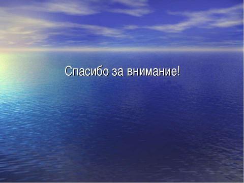 Презентация на тему "Универсальные учебные действия как важнейшее условие реализации ФГОС второго поколения" по педагогике