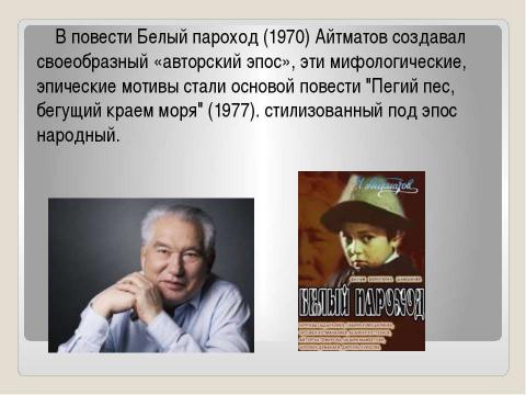 Презентация на тему "глагол" по русскому языку