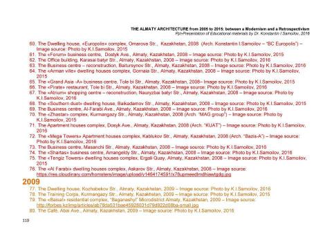 Презентация на тему "The Almaty architecture from 2005 to 2015: between a Modernism and a Retrospectivism / The Ppt-Presentation of typical examples by Dr. Konstantin I.Samoilov. - Almaty, 2016. – 118 p." по МХК