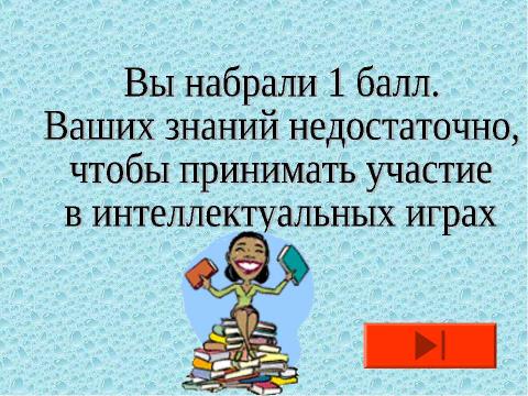 Презентация на тему "История Древнего Рима" по истории