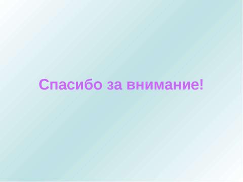 Презентация на тему "Возникновение областей музыки" по музыке