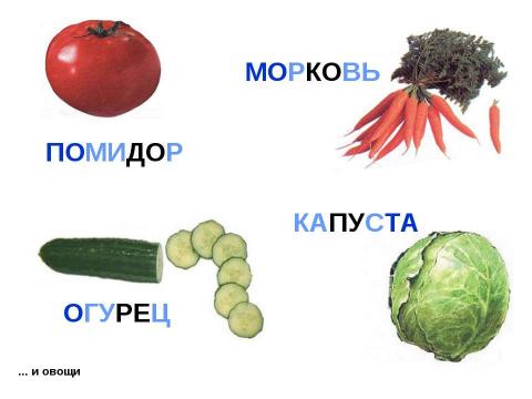 Презентация на тему "Лето" по детским презентациям