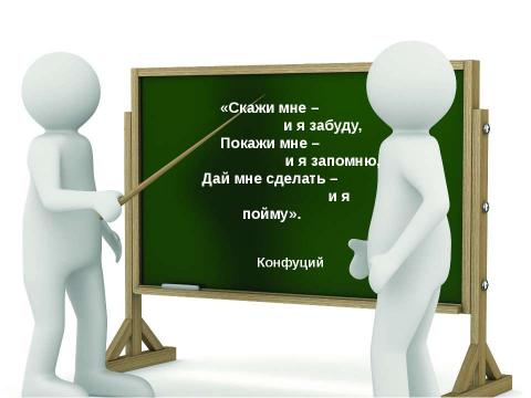 Презентация на тему "Проектная деятельность дошкольников" по предметам начальной школы