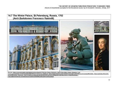 Презентация на тему "THE EASTERN EUROPE MIDDLE AGES AND NEW TIMES ARCHITECTURE / The history of Architecture from Prehistoric to Modern times: The Album-14 / by Dr. Konstantin I.Samoilov. – Almaty, 2017. – 18 p." по истории