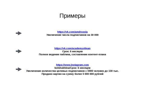 Презентация на тему "ROYAL MARKETING" по детским презентациям