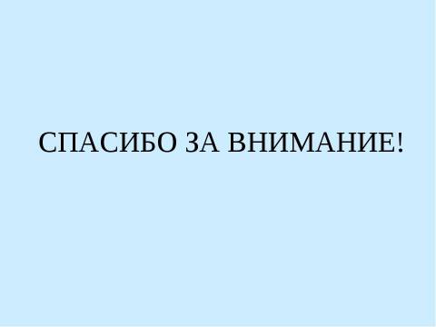 Презентация на тему "Колизей 5 класс" по истории