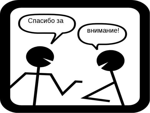 Презентация на тему "увтро" по астрономии