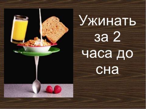 Презентация на тему "история России с древнейших времен до конца 17 века" по истории