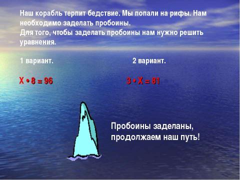 Презентация на тему "Умножение многозначных чисел на однозначное и двузначное число" по математике