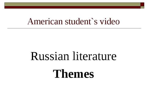 Презентация на тему "Russian writers" по английскому языку