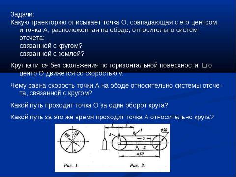 Презентация на тему "Физические приборы" по физике