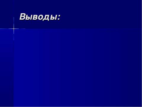 Презентация на тему "БАЛЛАДА" по литературе