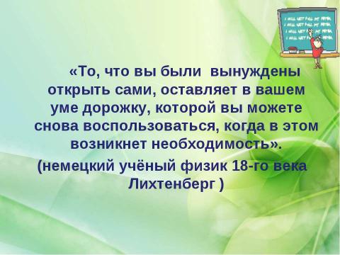 Презентация на тему "Решение уравнений, приводимых к квадратным" по математике