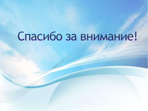 Презентация на тему "Культурное наследие народов Обского Севера" по географии