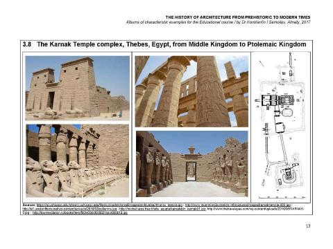 Презентация на тему "THE ANCIENT EGYPT’s ARCHITECTURE / The history of Architecture from Prehistoric to Modern times: The Album-3 / by Dr. Konstantin I.Samoilov. – Almaty, 2017. – 18 p." по истории