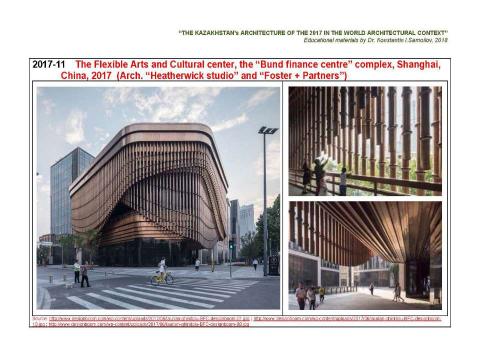 Презентация на тему "The Kazakhstan’s architecture of the 2017 in the World architectural context / The Album of typical examples by Dr. Konstantin I.Samoilov. – Almaty, 2018. – 138 p." по МХК