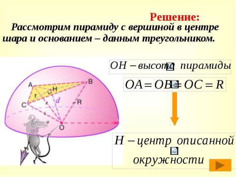 Презентация на тему "Политология как наука" по обществознанию