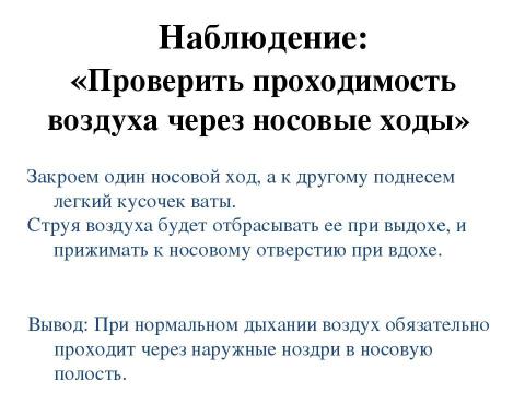Презентация на тему "вода" по физике