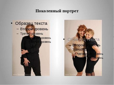 Презентация на тему "Портфолио модели и фотографа" по обществознанию