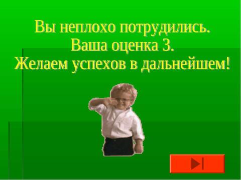 Презентация на тему "История Древнего Рима" по истории