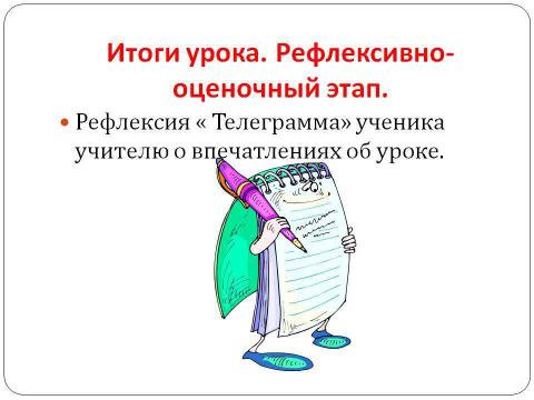 Презентация на тему "Химические свойства металлов 11 класс" по химии