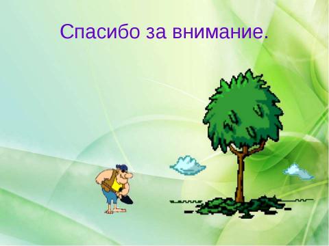 Презентация на тему "Решение уравнений, приводимых к квадратным" по математике