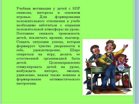 Презентация на тему "Основные методологические подходы в педагогике" по педагогике