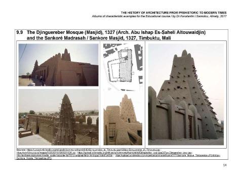 Презентация на тему "THE MEDIEVAL MAGHREB'S, THE NEAR EASTERN AND THE CAUCASUS'S ARCHITECTURE / The history of Architecture from Prehistoric to Modern times: The Album-9 / by Dr. Konstantin I.Samoilov. – Almaty, 2017. – 18 p." по истории