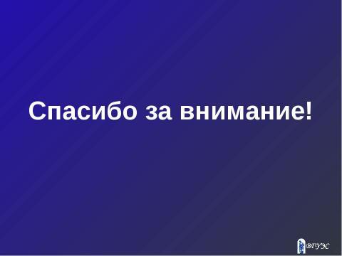 Презентация на тему "Творчество Федора Михайловича Достоевского" по литературе