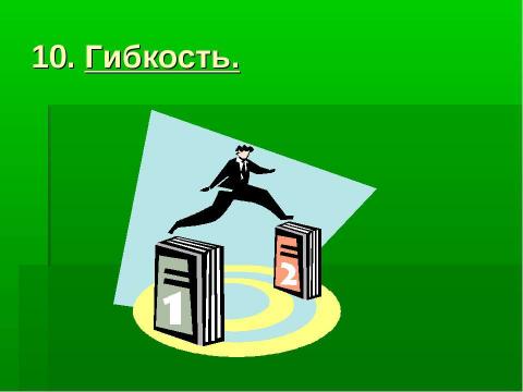 Презентация на тему "СОЦИОЛОГИЧЕСКИЕ ТЕОРИИ ПРОИСХОЖДЕНИЯ ДЕВИАЦИИ" по педагогике