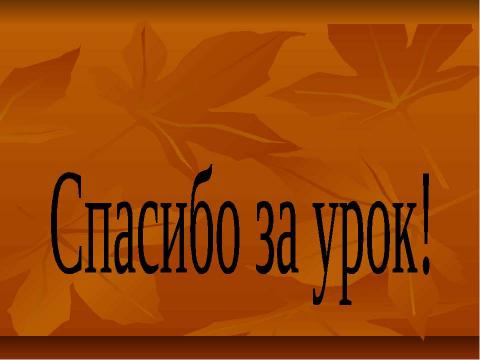 Презентация на тему "Введение в литературу. Роль книги в жизни человека" по литературе