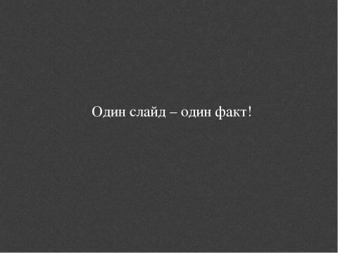 Презентация на тему "Образец презентации" по информатике