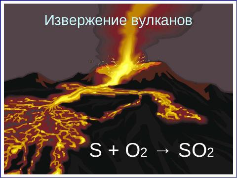 Презентация на тему "окислительно- восстановительные реакции" по химии