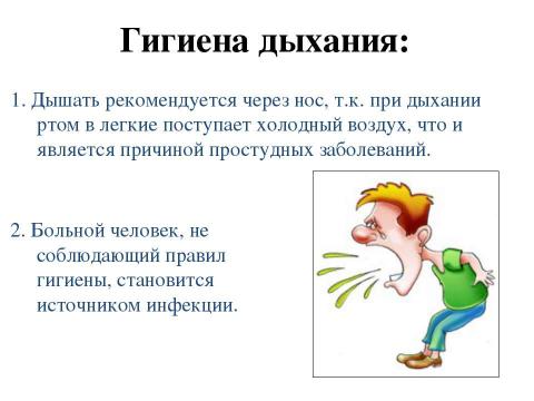 Презентация на тему "вода" по физике