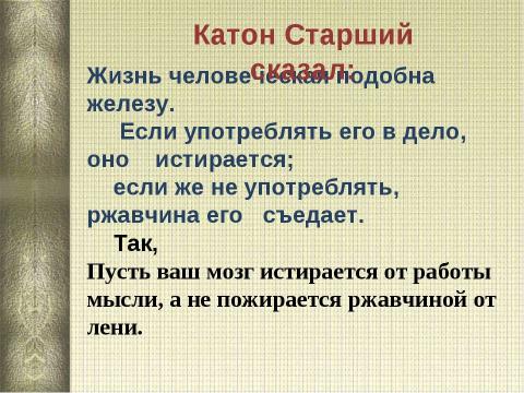 Презентация на тему "Химические свойства металлов 11 класс" по химии