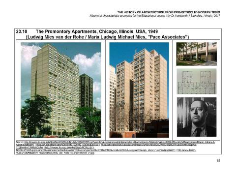 Презентация на тему "THE WORLD’s ARCHITECTURE OF THE 1940’s / The history of Architecture from Prehistoric to Modern times: The Album-23 / by Dr. Konstantin I.Samoilov. – Almaty, 2017. – 18 p." по истории