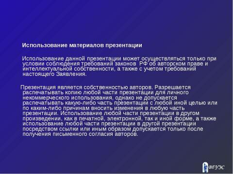 Презентация на тему "Творчество Федора Михайловича Достоевского" по литературе